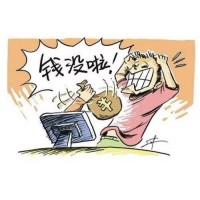 包头稀土产品交易所正规吗？老师带单亏损了如何去挽回已追回
