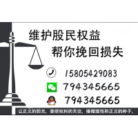 益学堂荐股是真的吗？推荐的股票真的是高收益吗？
