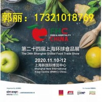 2020年上?；非蚴称氛估阑?上海新国际博览中心举办