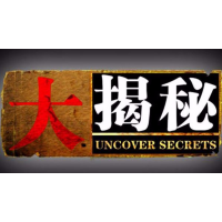 长实国际炒指数圈套重重？壹页禅心喊单亏损触目惊心！