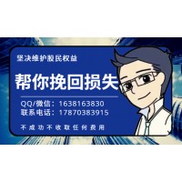 上海新汇通真的能退还服务费吗？为什么我一直赚不到钱？