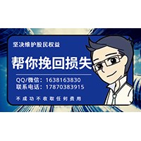 容维证券真的可以退款吗？怎么退是最简单的呢？