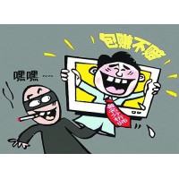 辽东湾商城APP老师带单导致我亏损不让出金！愿天下再无骗子！