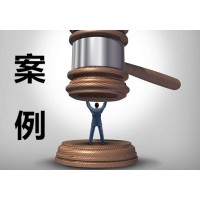深信网络“股神”荐股导致在平安创赢资本被王耀庆吸金几十万！