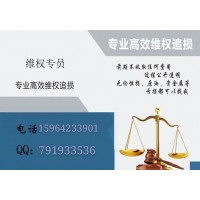 杭州顶点财经服务费怎么退？我帮你把钱拿回来！退款流程在这里