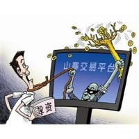 SENbit让我亏的凄惨无比!难友自述亏损被骗内幕！