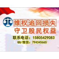 同花顺金融大师如何退款？受害者已这样拿回服务费！