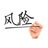 三立期货居间商非法揽客？王顺涛许诺收益却血本无归？