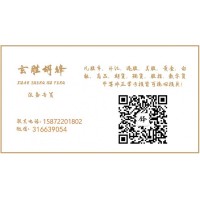上海新汇通到底是何平台?缴纳会员费可追回！