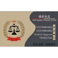 盈亚科技推荐的股票怎么样?打着荐股的幌子骗服务费！