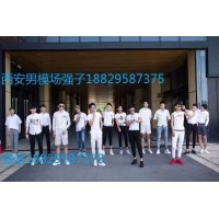 西安男模场ktv男?；崴?西安最好的男模场
