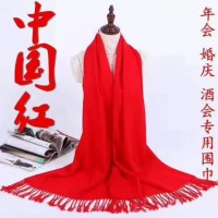 红围巾，纪念围巾，活动红围巾定制，现货批发