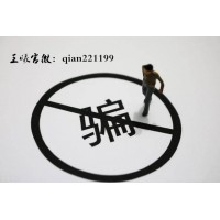 南阳大宗农产品王忠友承诺可信吗？今日财经带单让我亏损惨重！