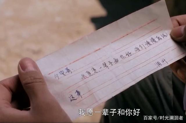 平凡的世界：年少不知孙少安，读懂已非少年郎