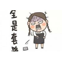 恒和德融资融券盈利是骗子的手段不能出金即时维权方可挽回损失！