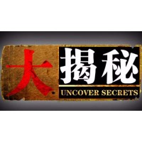 揭秘君雅黄金不正规内幕!骗局坑我几十万真相曝光!亏损必看！