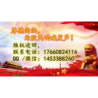 益学堂报名费39800就是陷阱！一时糊涂中了骗子的奸计怎么办