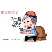 盈亚科技交3000块推荐股票这是騙局的开始！