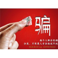 盈亚科技交3000块推荐股票套路太深，我要回农村！