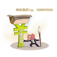 谁买过股掌柜的服务？本金亏了8万正常吗？