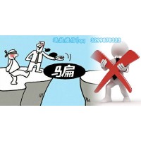 盈亚科技退费流程探秘！严禁分享！