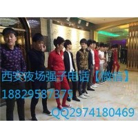 西安哪家ktv是有男模场的？西安最好的男模场需要注意三方面