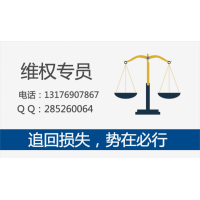 华讯投资靠谱吗？策划騙局，騙你服务费