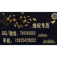 盈亚科技推荐的股票怎么样？陷阱重重，当心圈套不要上当！