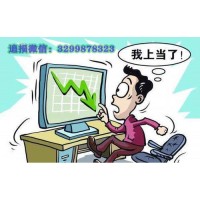 杭州顶点财经服务费退款的10种方法，你知道几种？