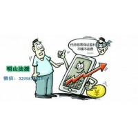 杭州顶点财经怎么退回服务费？万万没想到退款竟然这么简单！