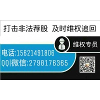 益学堂炒股会赚钱吗？所谓的高级股票服务就是让我赔钱的？