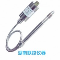 高温熔体压力传感器，高温压力变送器