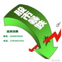 盈亚科技推荐的股票怎么样？事实证明炒股交服务费都是不可靠的！