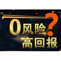 华耀国际林炎忠带你投资是骗局！资金迟迟不能出金！现可追回资金