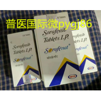 公开：索拉非尼一个月多少钱，购买印度索拉非尼需要多少钱一盒