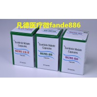 索坦进医保了吗，直播了解印度索坦舒尼替尼价格多少钱