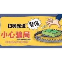 怎么让重庆东金投顾退服务费？罕见退款流程曝光！