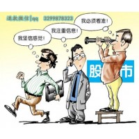 重庆东金投资不靠谱吗？犀利哥交费28000亏损超50%！