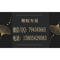 巨丰诊股神器有用吗？其实是一场精心策划的諞局