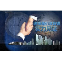 金证投顾服务费怎样要回来？别被骗了！