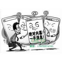 陕西巨丰投资服务费想拿回必须这么做！