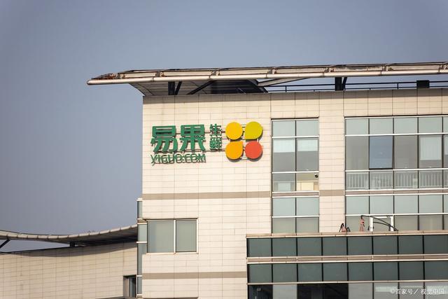又一电商平台倒下，阿里是第一大股东，如今负债23亿申请破产
