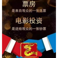 伍子胥传奇预计什么时候上映？投资优势有哪些？