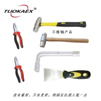 河北防爆工具厂家直销防爆工具铬钢工具，不锈钢工具