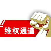 在GD Token交易所被骗怎么办？USDT不能出金吗？