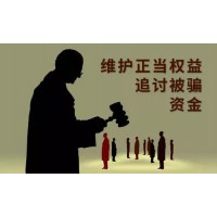 GD Token交易所不正规？范伟不给出金！ 投资需谨慎!