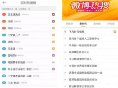 是谁在悄悄偷走我们的时间？