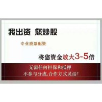 南京苏州无锡常州南通，TD黄金，原油纳指，交易员选拔