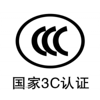 电源CCC认证办理内容，在哪里办理CCC认证？