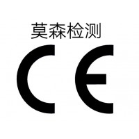 什么是CE认证？办理CE认证的意义和流程是什么？